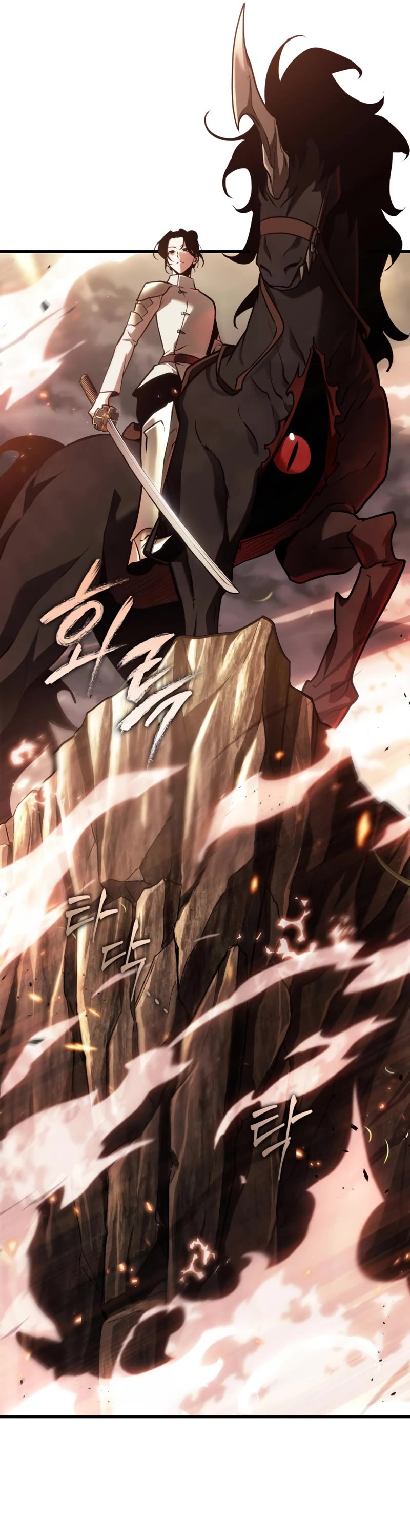 Omniscient Reader's Viewpoint Chapter 180 page 17 - Chapter 180