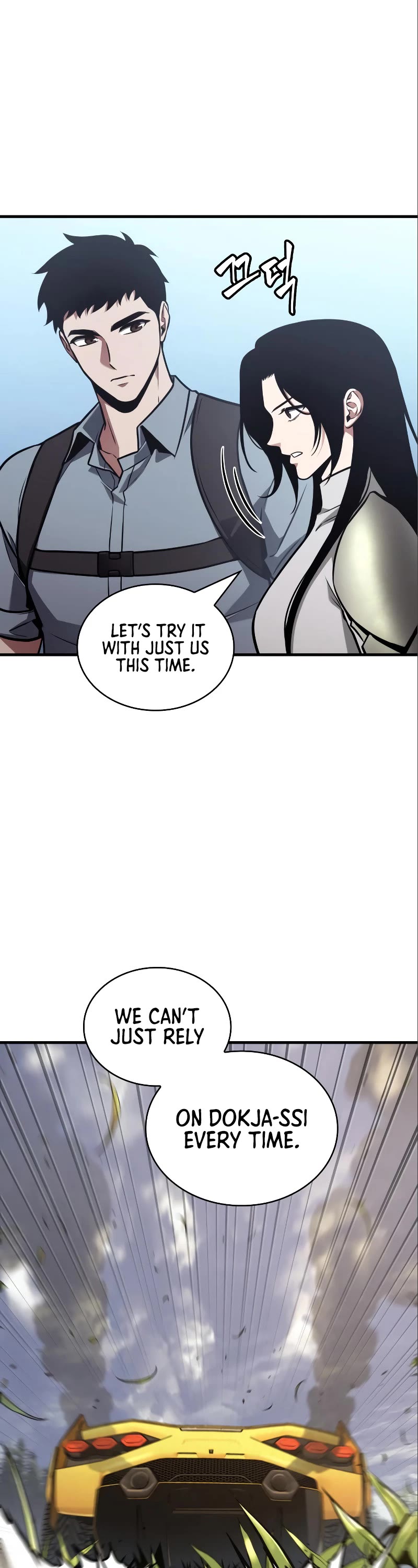 Omniscient Reader's Viewpoint Chapter 184 page 16 - Chapter 184