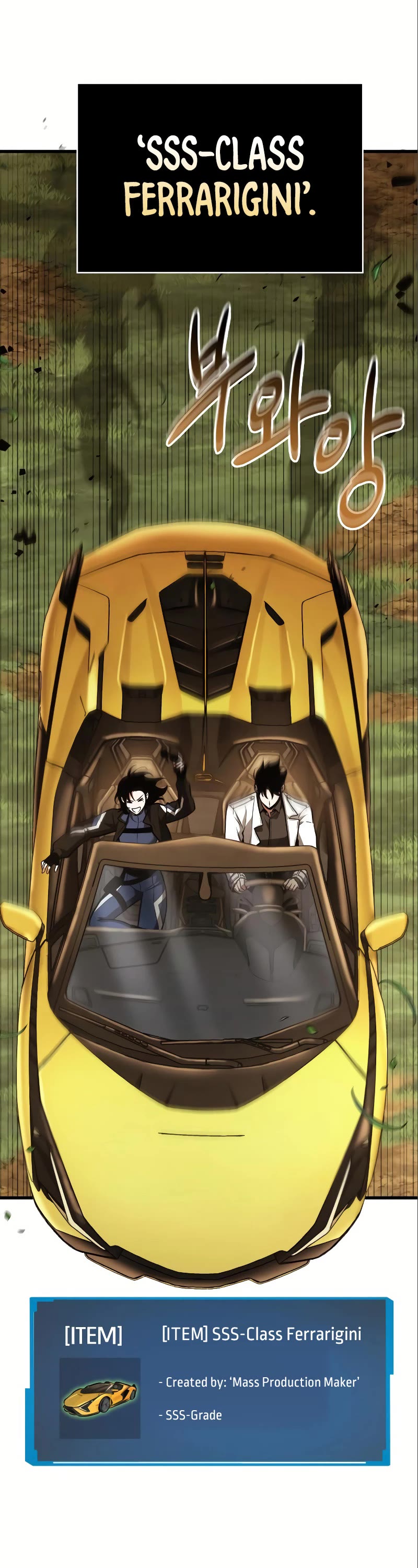 Omniscient Reader's Viewpoint Chapter 184 page 19 - Chapter 184