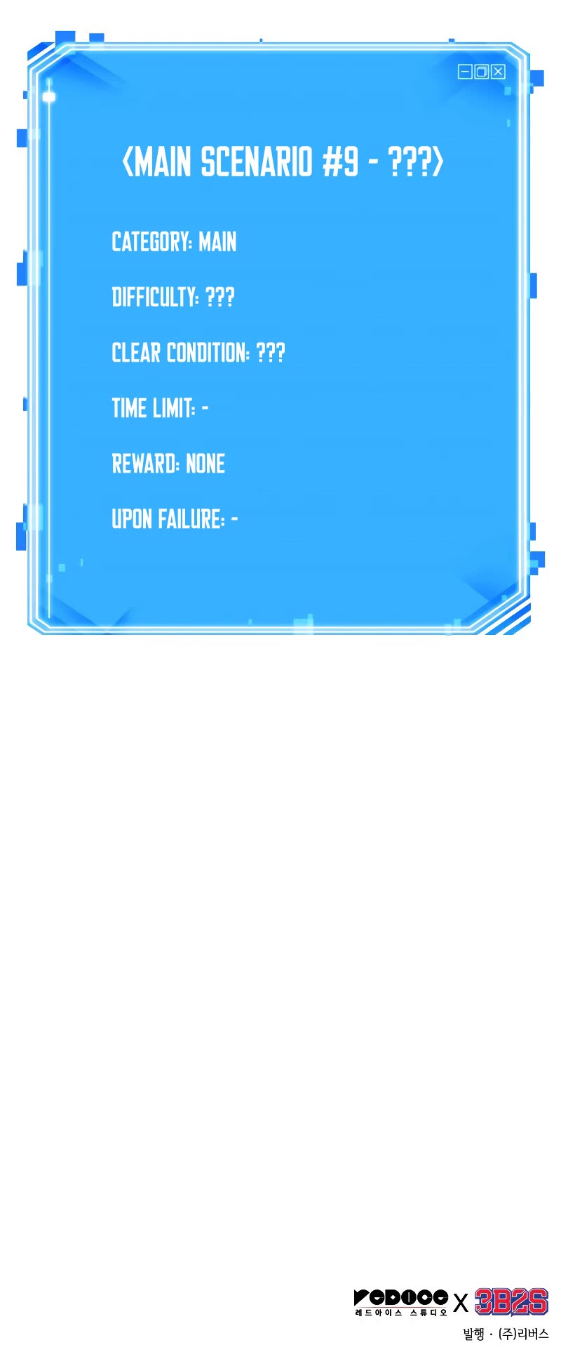 Omniscient Reader's Viewpoint Chapter 186 page 42 - Chapter 186