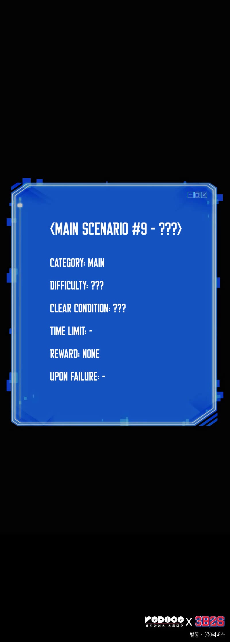 Omniscient Reader's Viewpoint Chapter 187 page 58 - Chapter 187