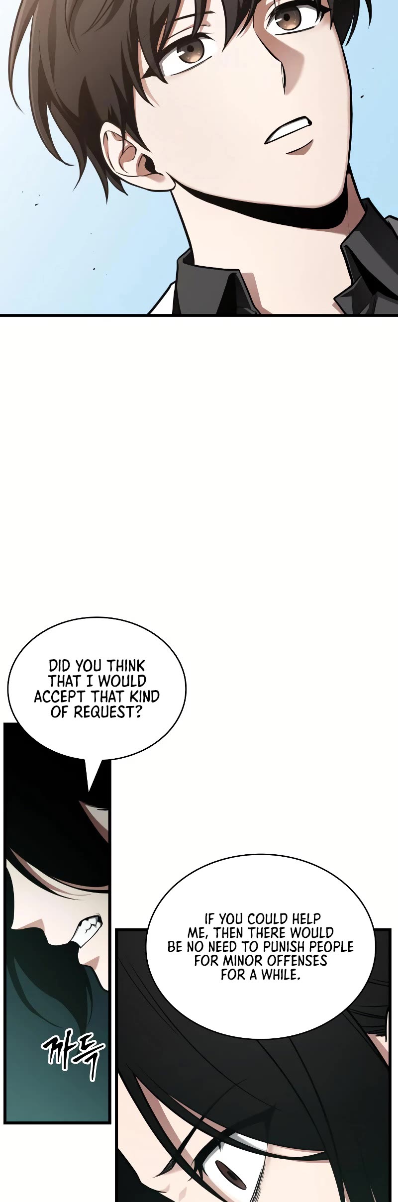 Omniscient Reader's Viewpoint Chapter 187 page 7 - Chapter 187