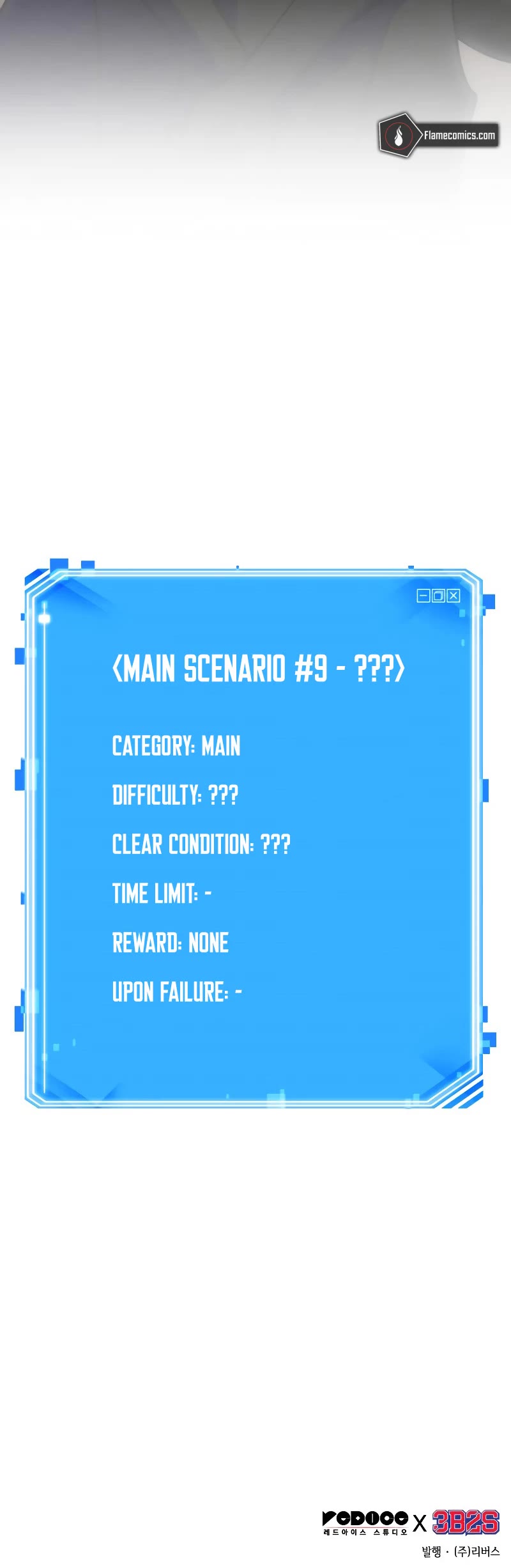 Omniscient Reader's Viewpoint Chapter 188 page 48 - Chapter 188