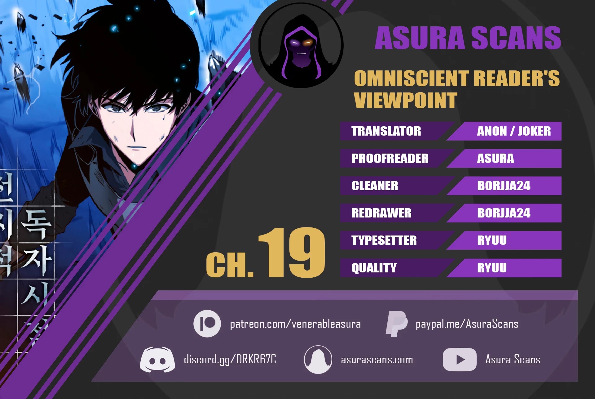 Omniscient Reader's Viewpoint Chapter 19 page 1 - Chapter 19: Dark Sentinel