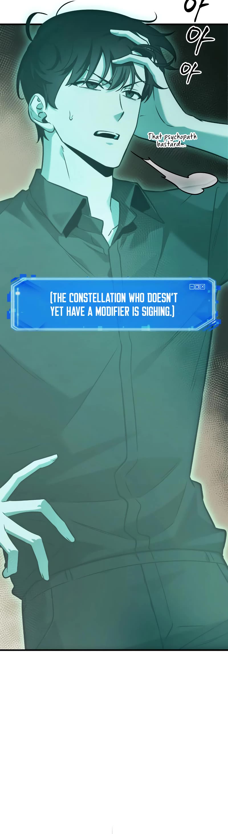 Omniscient Reader's Viewpoint Chapter 190 page 12 - Chapter 190