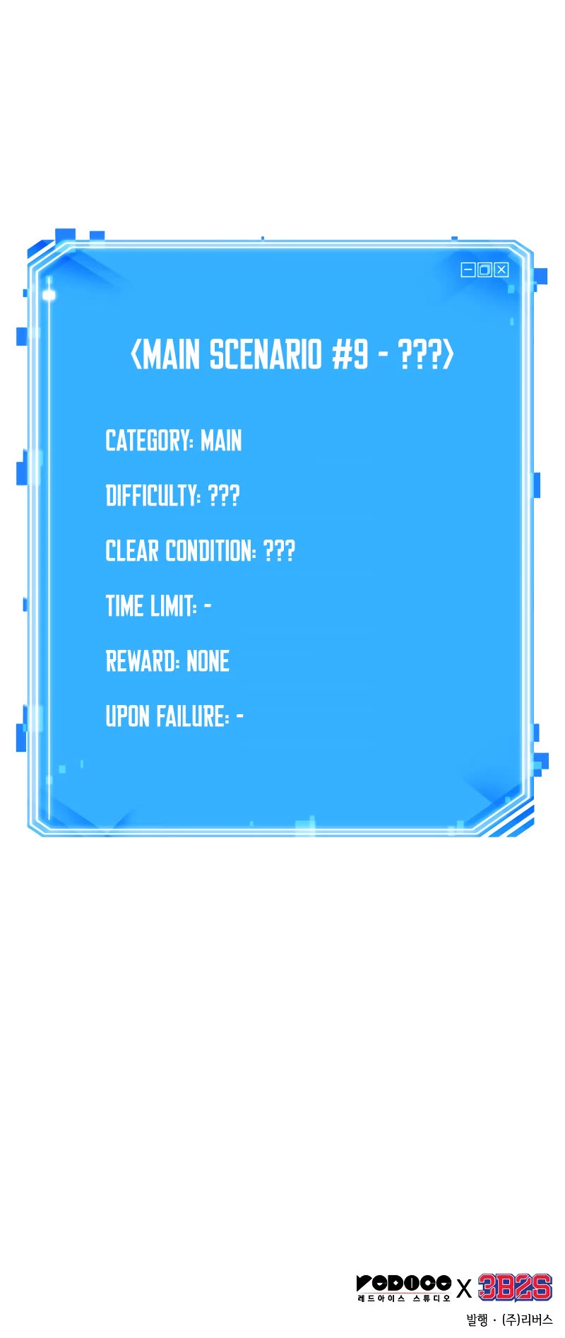 Omniscient Reader's Viewpoint Chapter 190 page 54 - Chapter 190