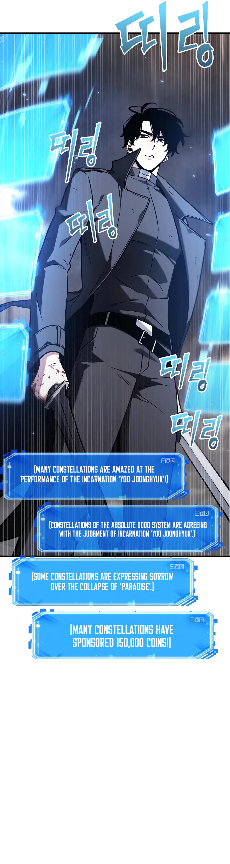 Omniscient Reader's Viewpoint Chapter 191 page 42 - Chapter 191