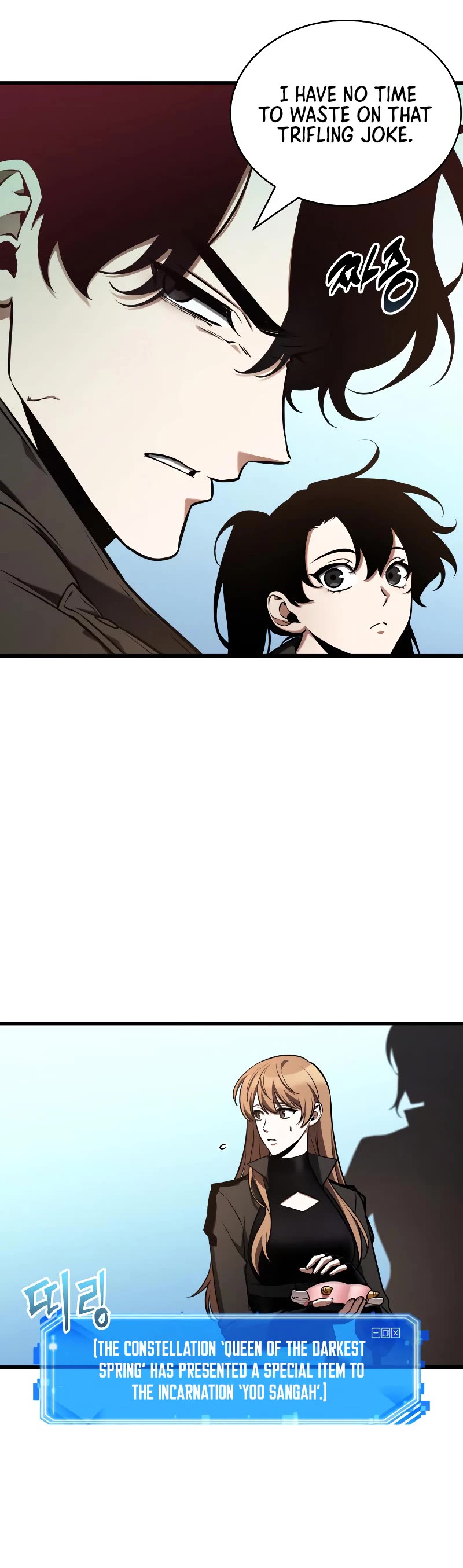 Omniscient Reader's Viewpoint Chapter 193 page 11 - Chapter 193