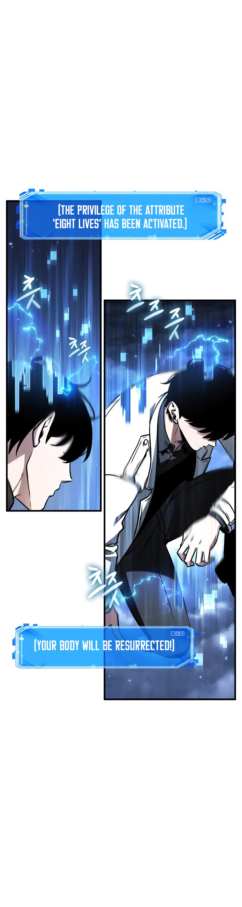 Omniscient Reader's Viewpoint Chapter 194 page 2 - Chapter 194