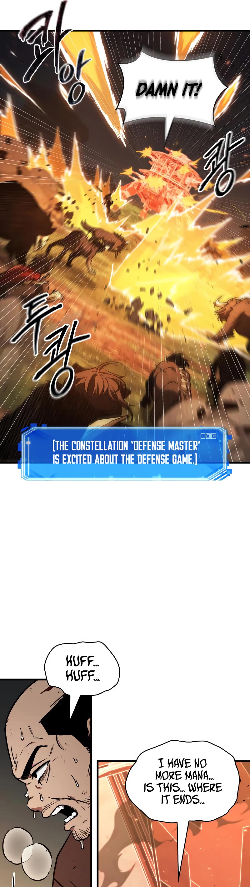 Omniscient Reader's Viewpoint Chapter 194 page 30 - Chapter 194
