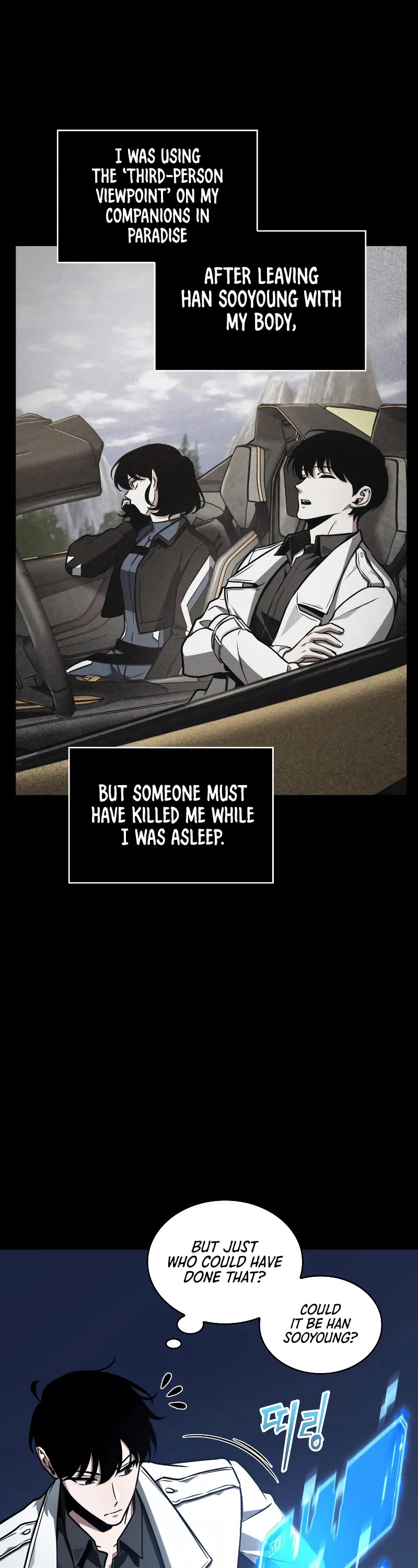 Omniscient Reader's Viewpoint Chapter 194 page 4 - Chapter 194