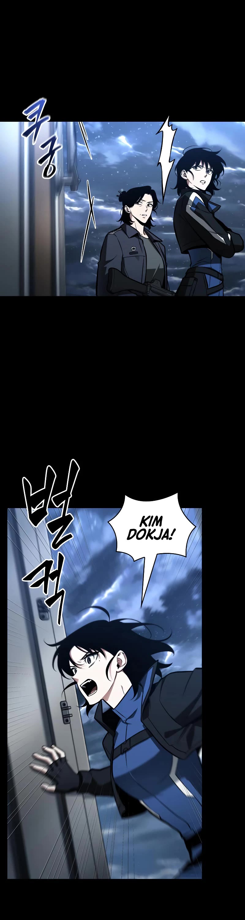Omniscient Reader's Viewpoint Chapter 195 page 36 - Chapter 195