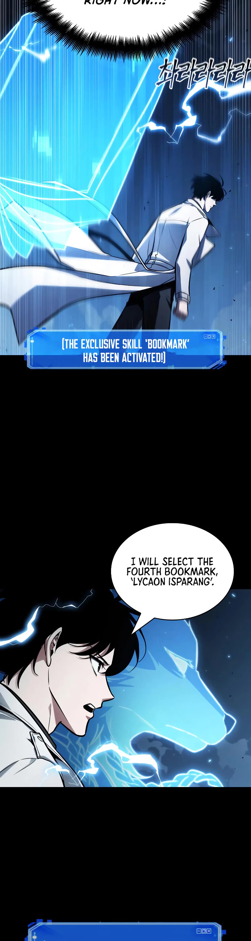 Omniscient Reader's Viewpoint Chapter 195 page 41 - Chapter 195
