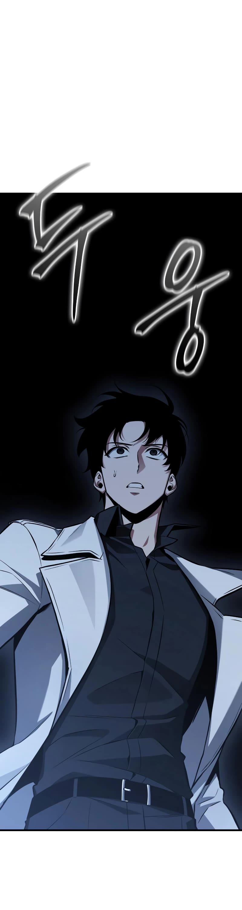 Omniscient Reader's Viewpoint Chapter 196 page 14 - Chapter 196