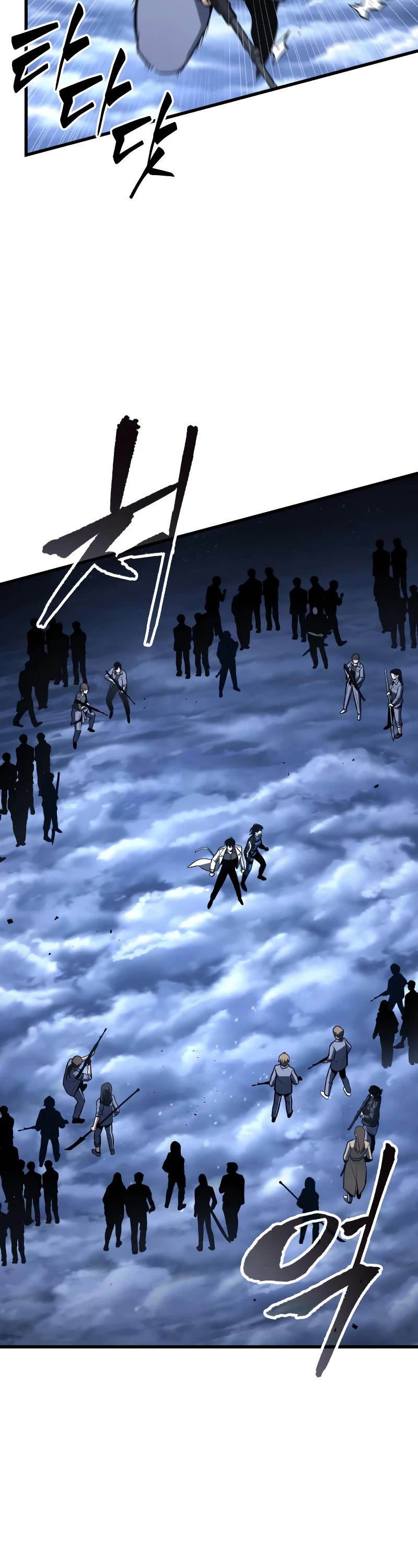 Omniscient Reader's Viewpoint Chapter 196 page 4 - Chapter 196