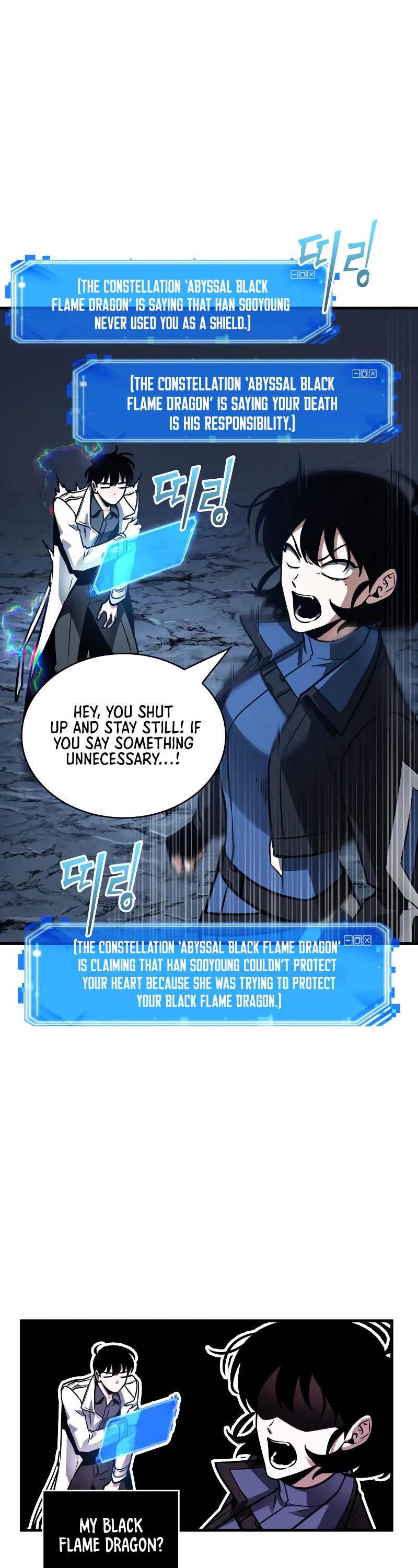Omniscient Reader's Viewpoint Chapter 196 page 42 - Chapter 196
