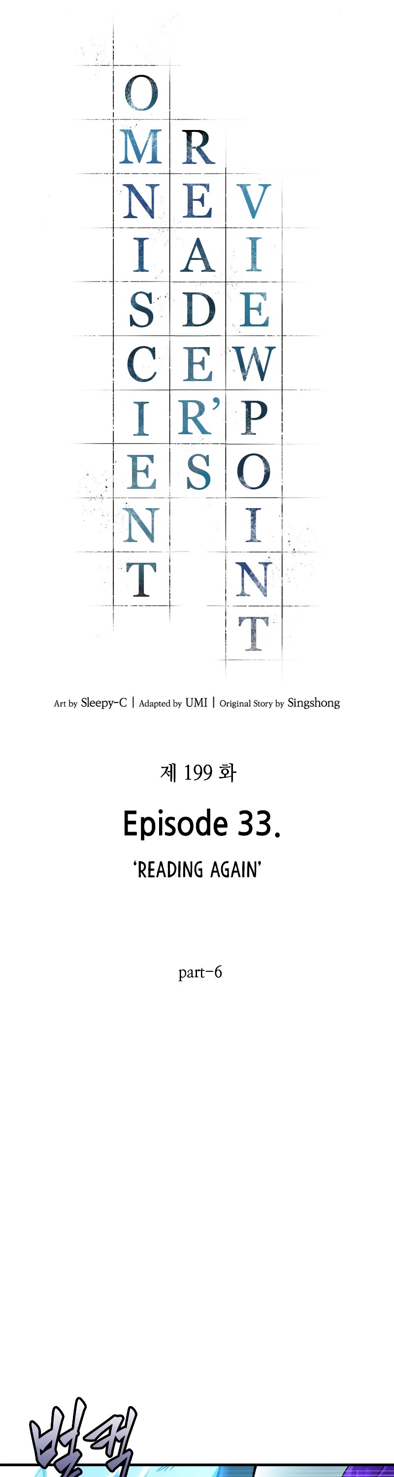 Omniscient Reader's Viewpoint Chapter 199 page 30 - Chapter 199
