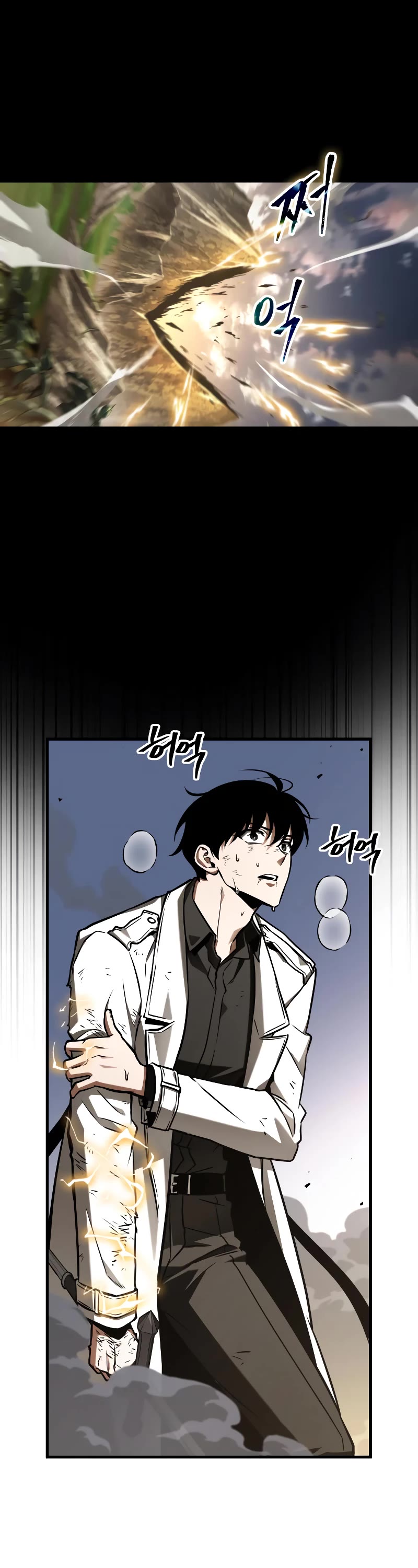 Omniscient Reader's Viewpoint Chapter 199 page 8 - Chapter 199