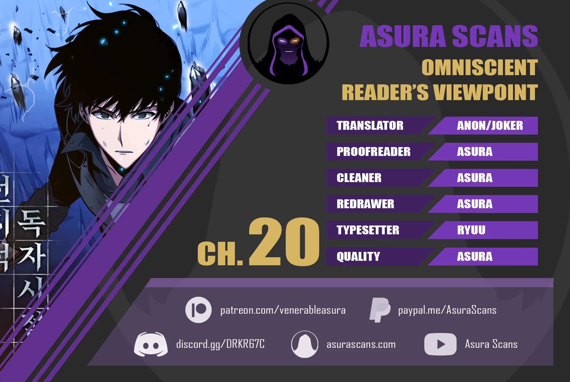 Omniscient Reader's Viewpoint Chapter 20 page 1 - Chapter 20: Dark Sentinel
