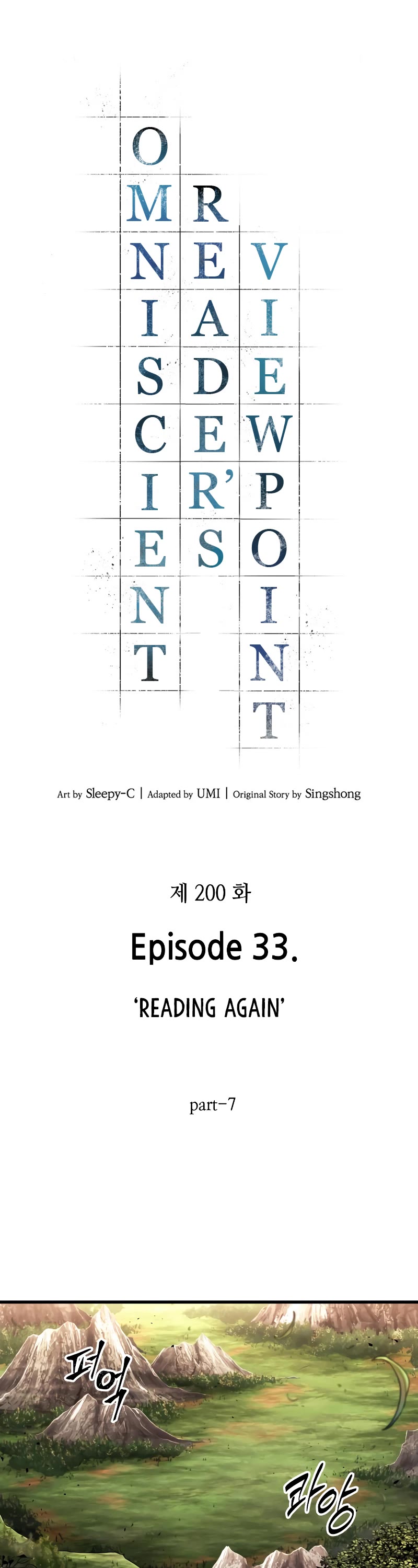 Omniscient Reader's Viewpoint Chapter 200 page 29 - Chapter 200