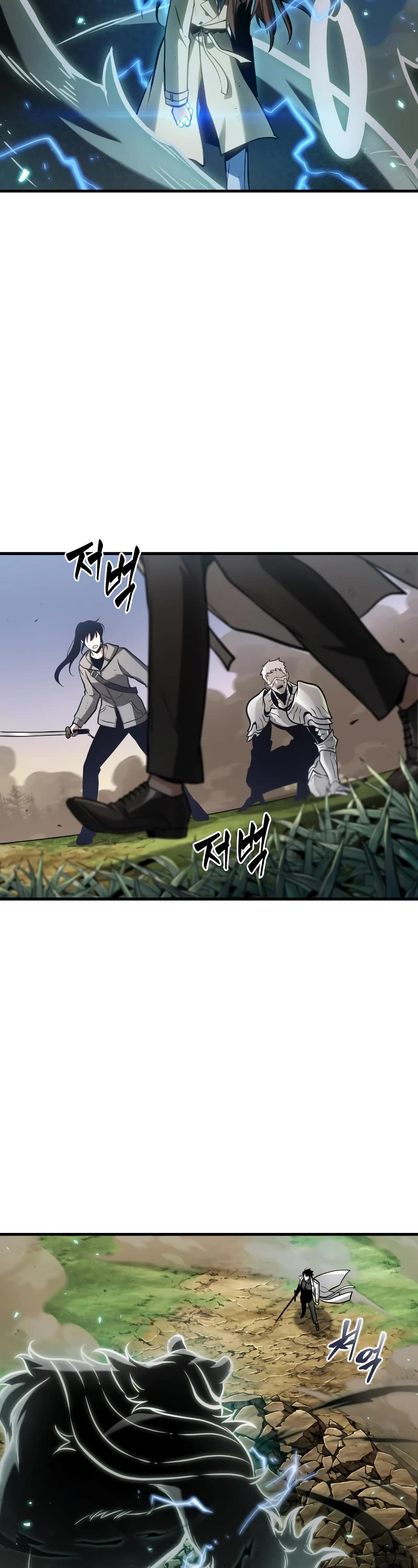Omniscient Reader's Viewpoint Chapter 200 page 45 - Chapter 200