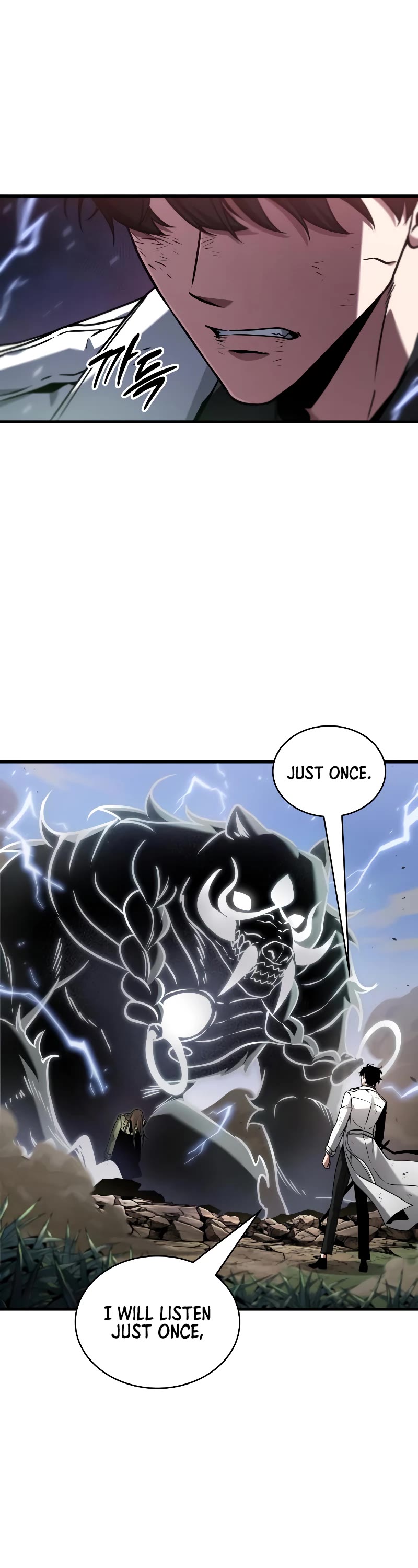 Omniscient Reader's Viewpoint Chapter 201 page 2 - Chapter 201
