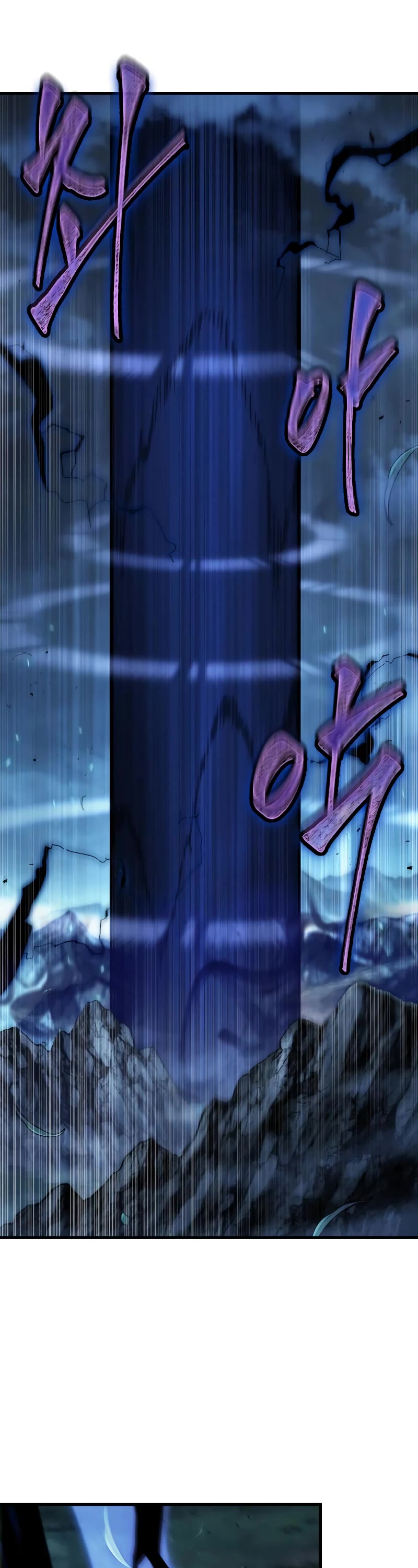 Omniscient Reader's Viewpoint Chapter 201 page 26 - Chapter 201