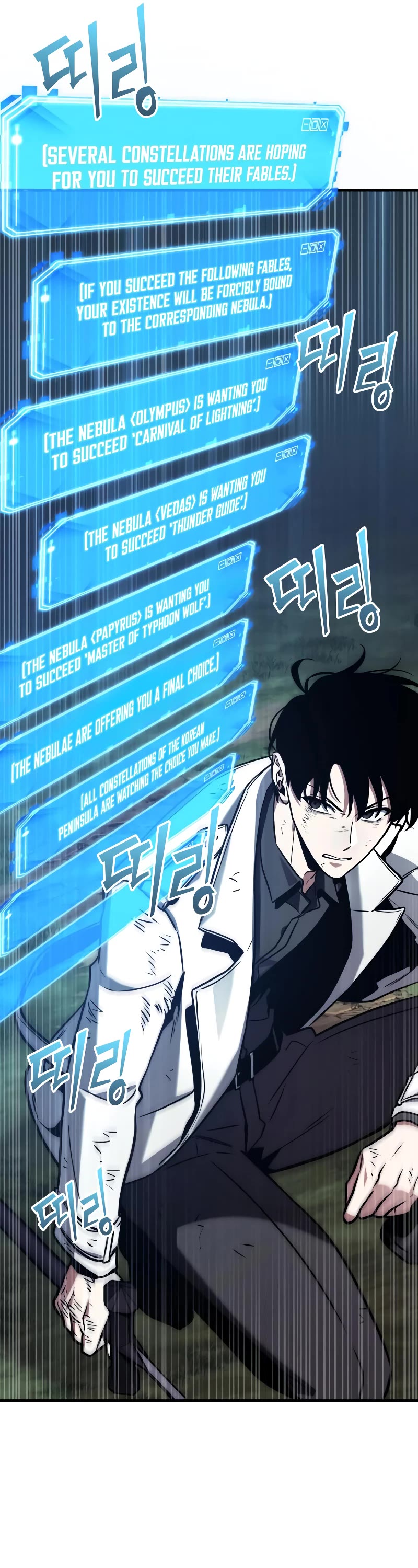 Omniscient Reader's Viewpoint Chapter 201 page 51 - Chapter 201