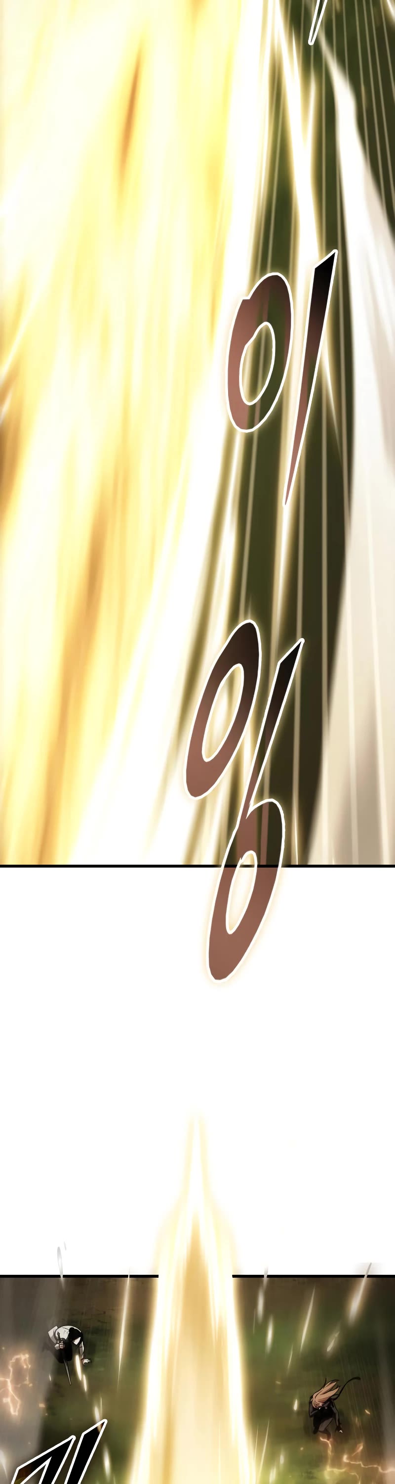 Omniscient Reader's Viewpoint Chapter 202 page 38 - Chapter 202
