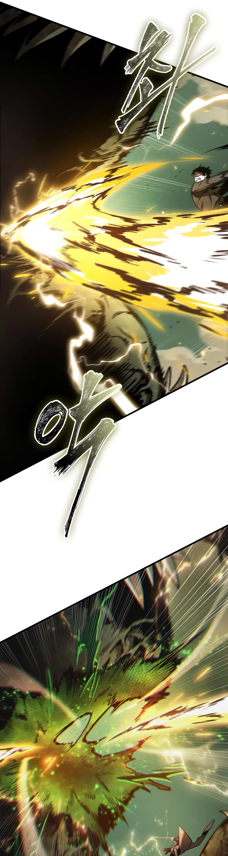 Omniscient Reader's Viewpoint Chapter 203 page 12 - Chapter 203