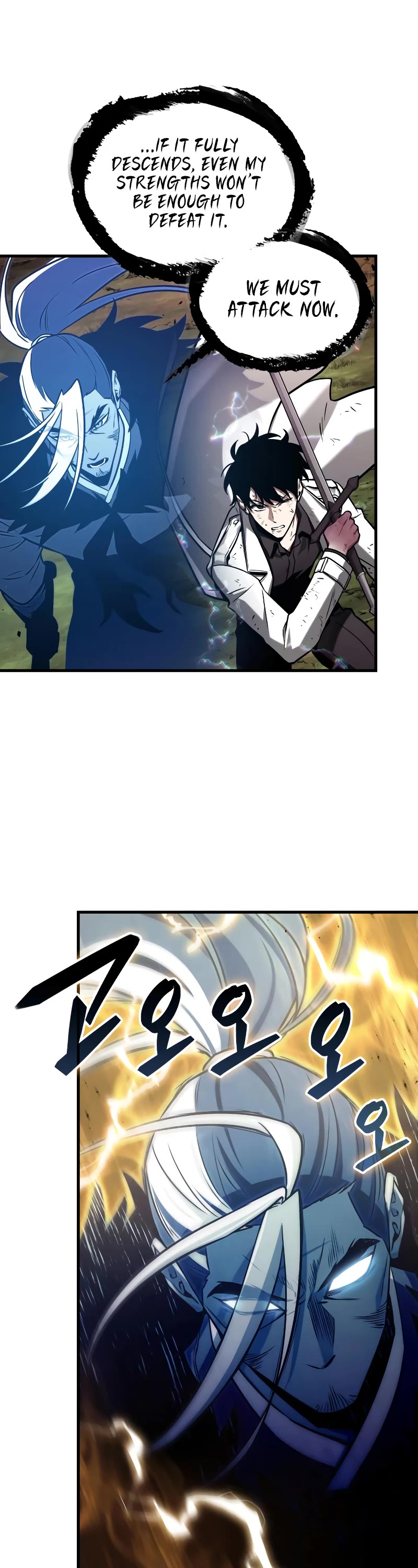 Omniscient Reader's Viewpoint Chapter 203 page 18 - Chapter 203