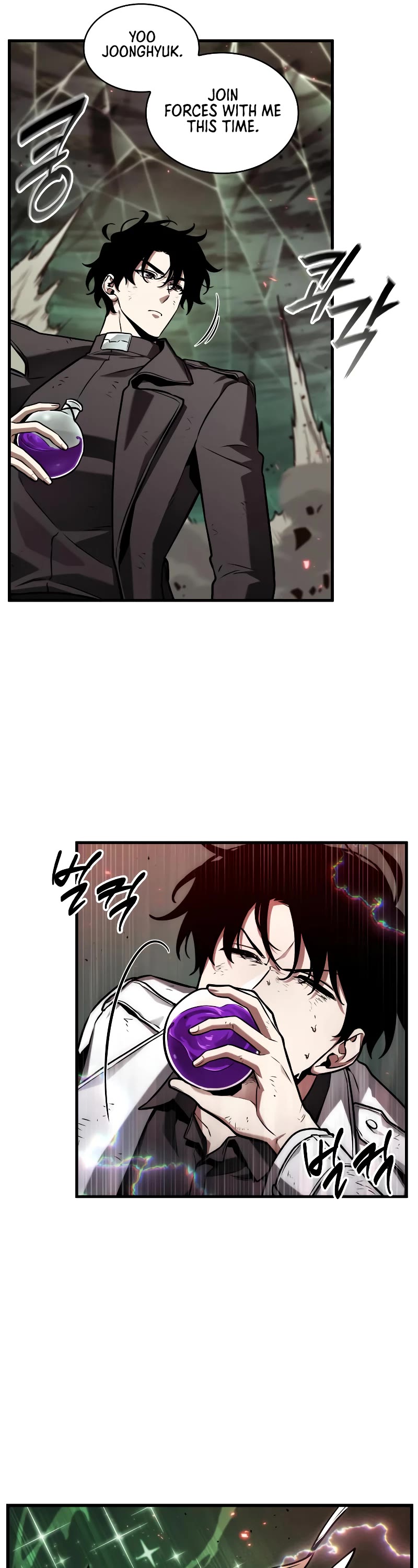 Omniscient Reader's Viewpoint Chapter 203 page 22 - Chapter 203