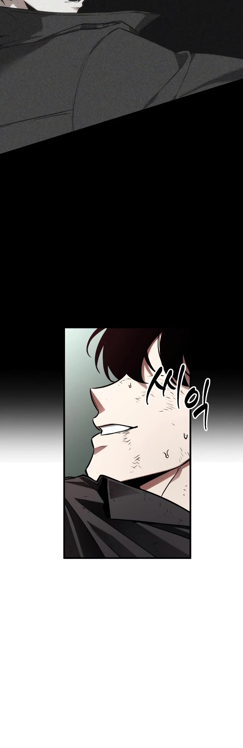 Omniscient Reader's Viewpoint Chapter 205 page 31 - Chapter 205