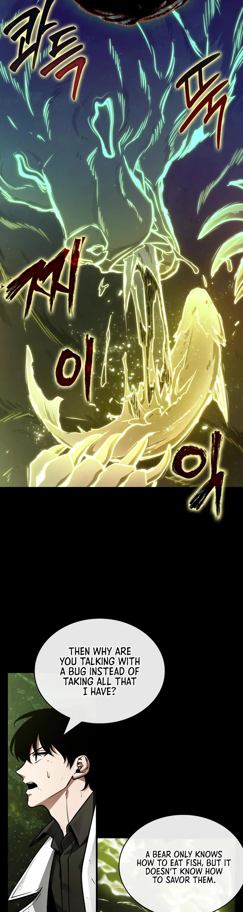 Omniscient Reader's Viewpoint Chapter 206 page 22 - Chapter 206