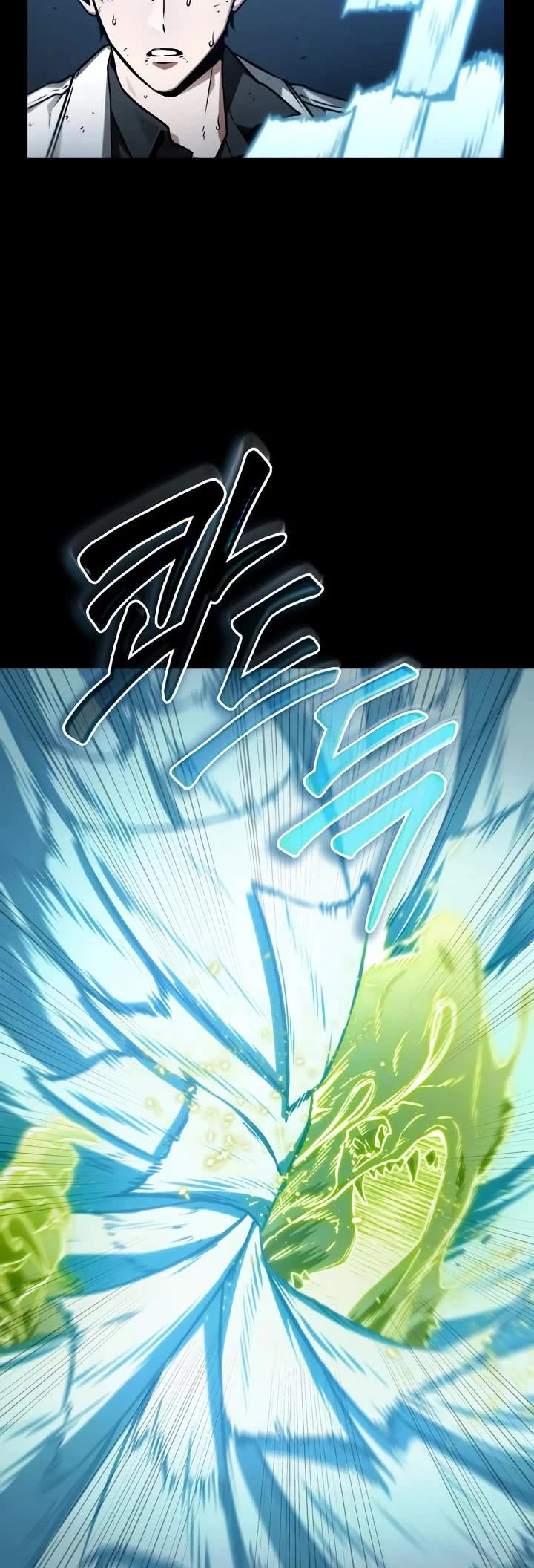 Omniscient Reader's Viewpoint Chapter 207 page 31 - Chapter 207