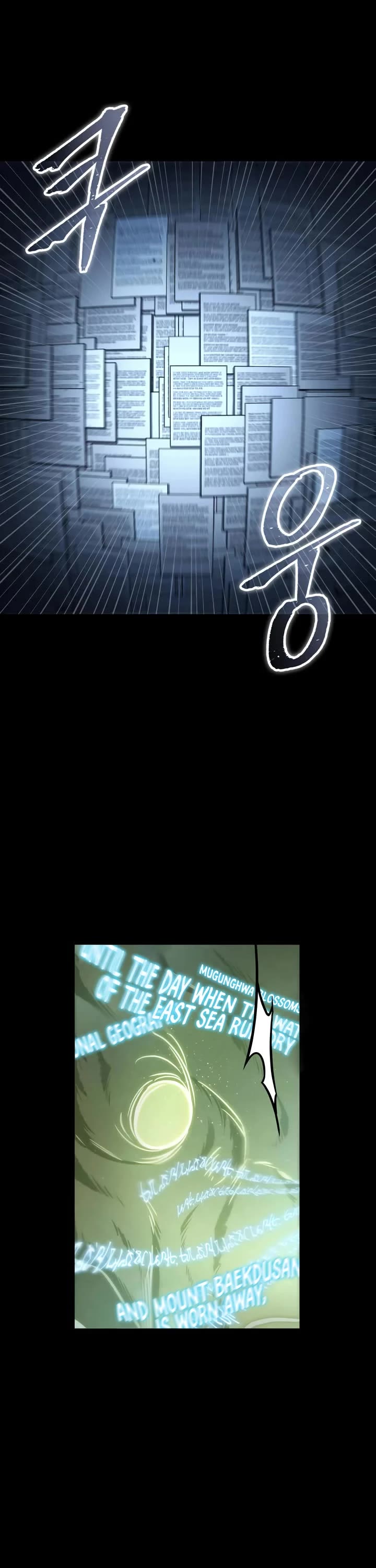 Omniscient Reader's Viewpoint Chapter 207 page 7 - Chapter 207