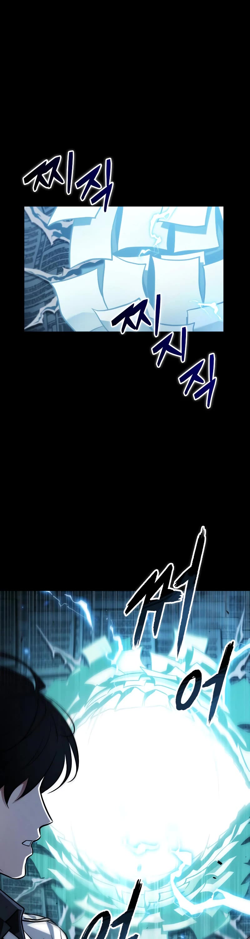Omniscient Reader's Viewpoint Chapter 208 page 10 - Chapter 208