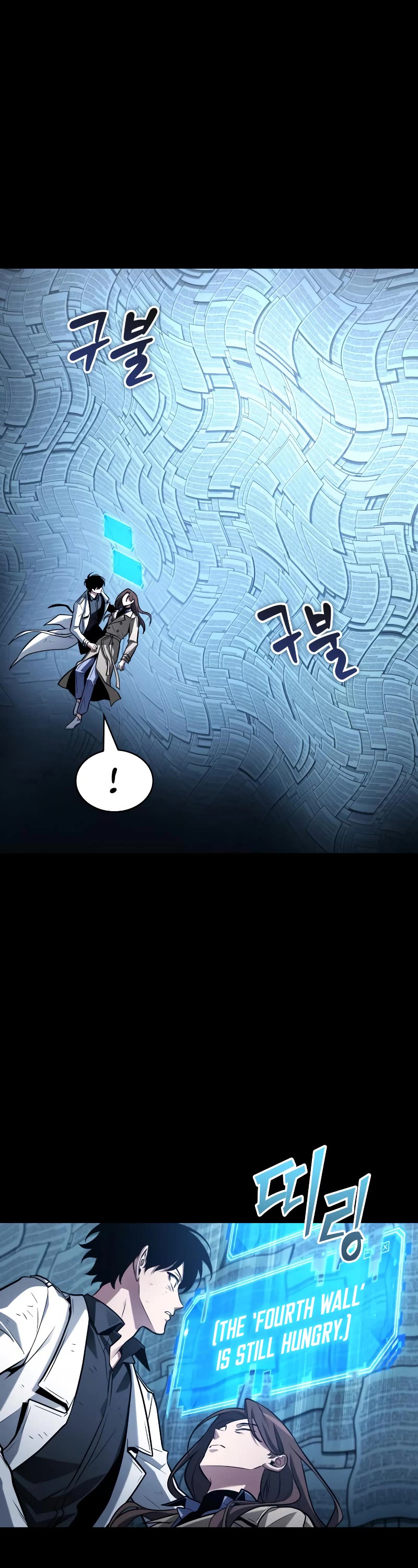 Omniscient Reader's Viewpoint Chapter 208 page 9 - Chapter 208
