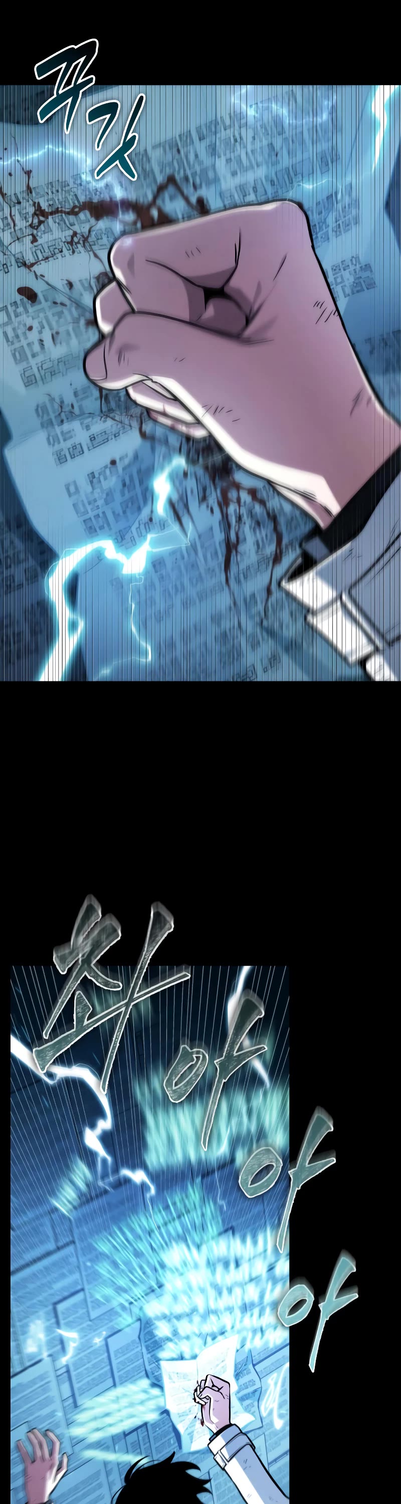 Omniscient Reader's Viewpoint Chapter 209 page 14 - Chapter 209
