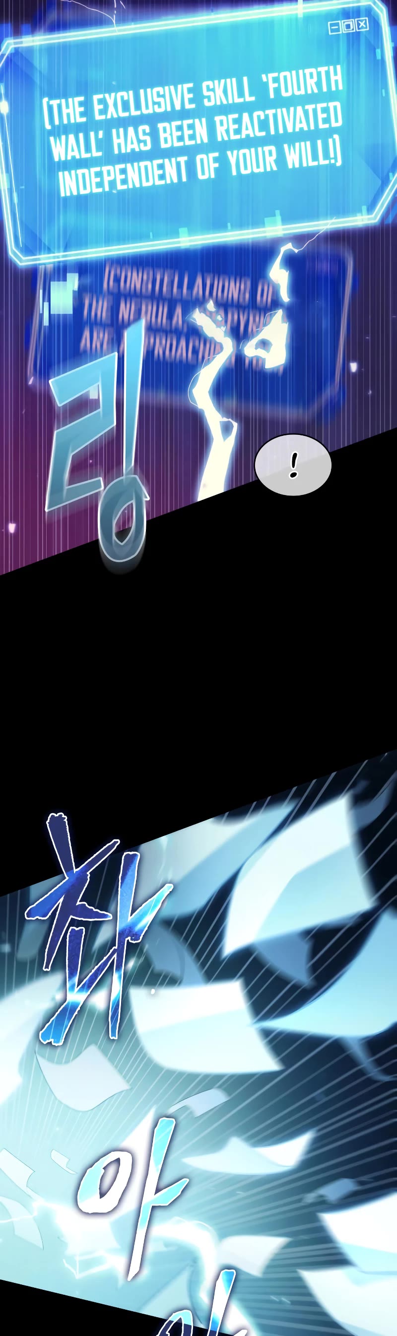 Omniscient Reader's Viewpoint Chapter 209 page 42 - Chapter 209