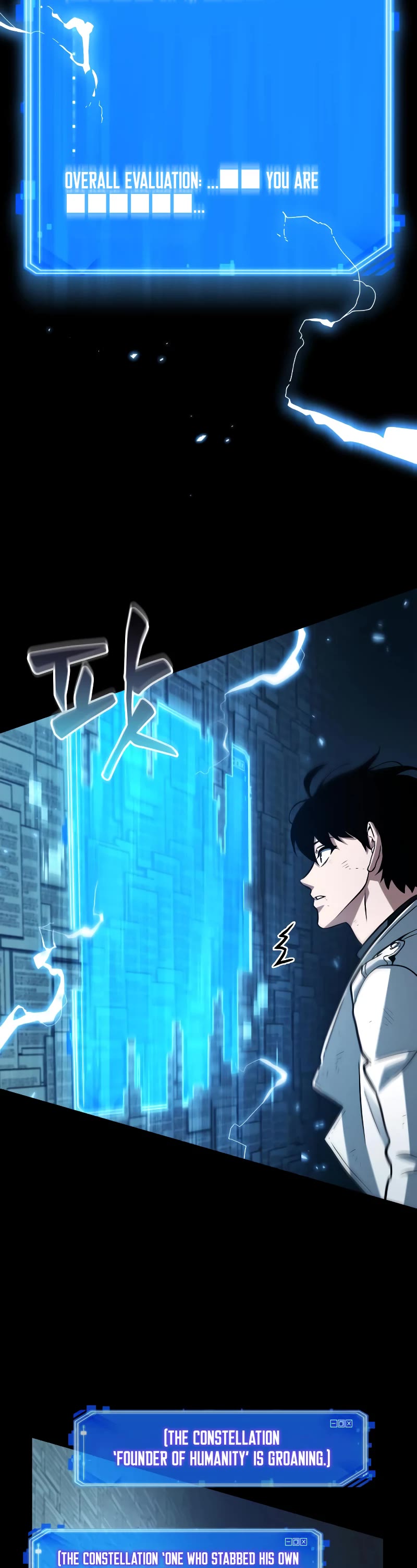 Omniscient Reader's Viewpoint Chapter 209 page 45 - Chapter 209