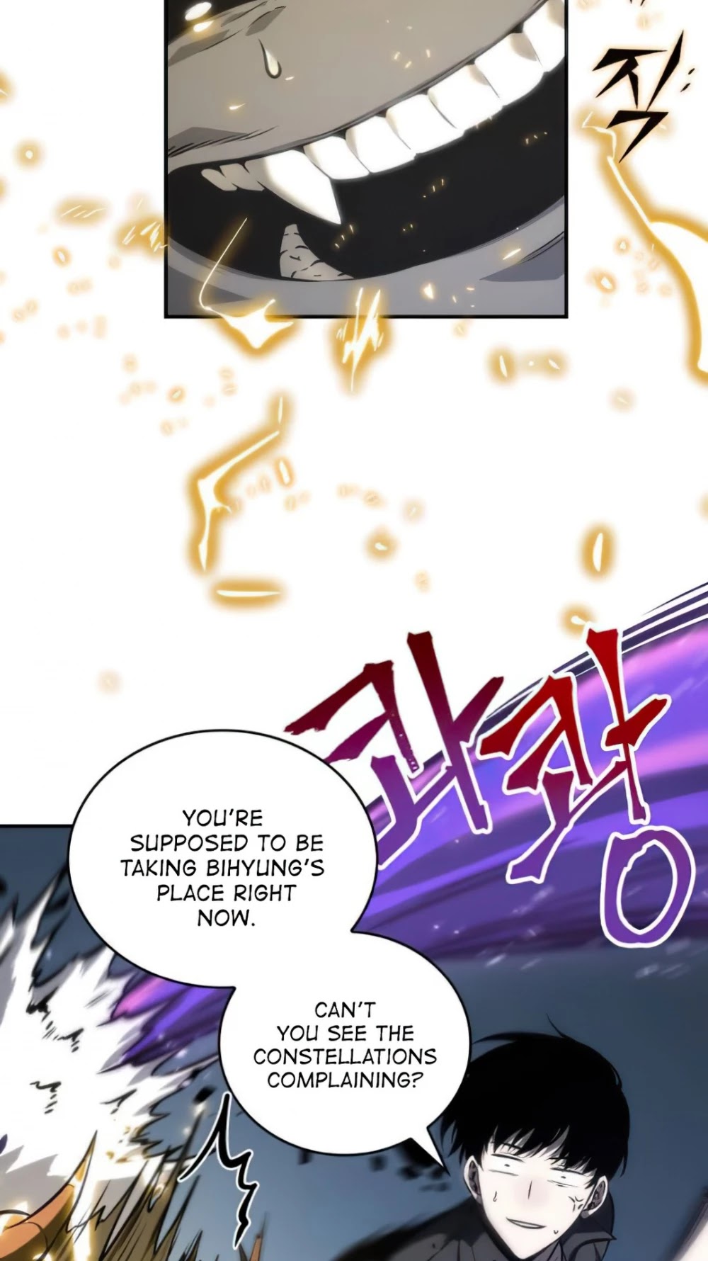 Omniscient Reader's Viewpoint Chapter 21 page 27 - Chapter 21: Dark Sentinel