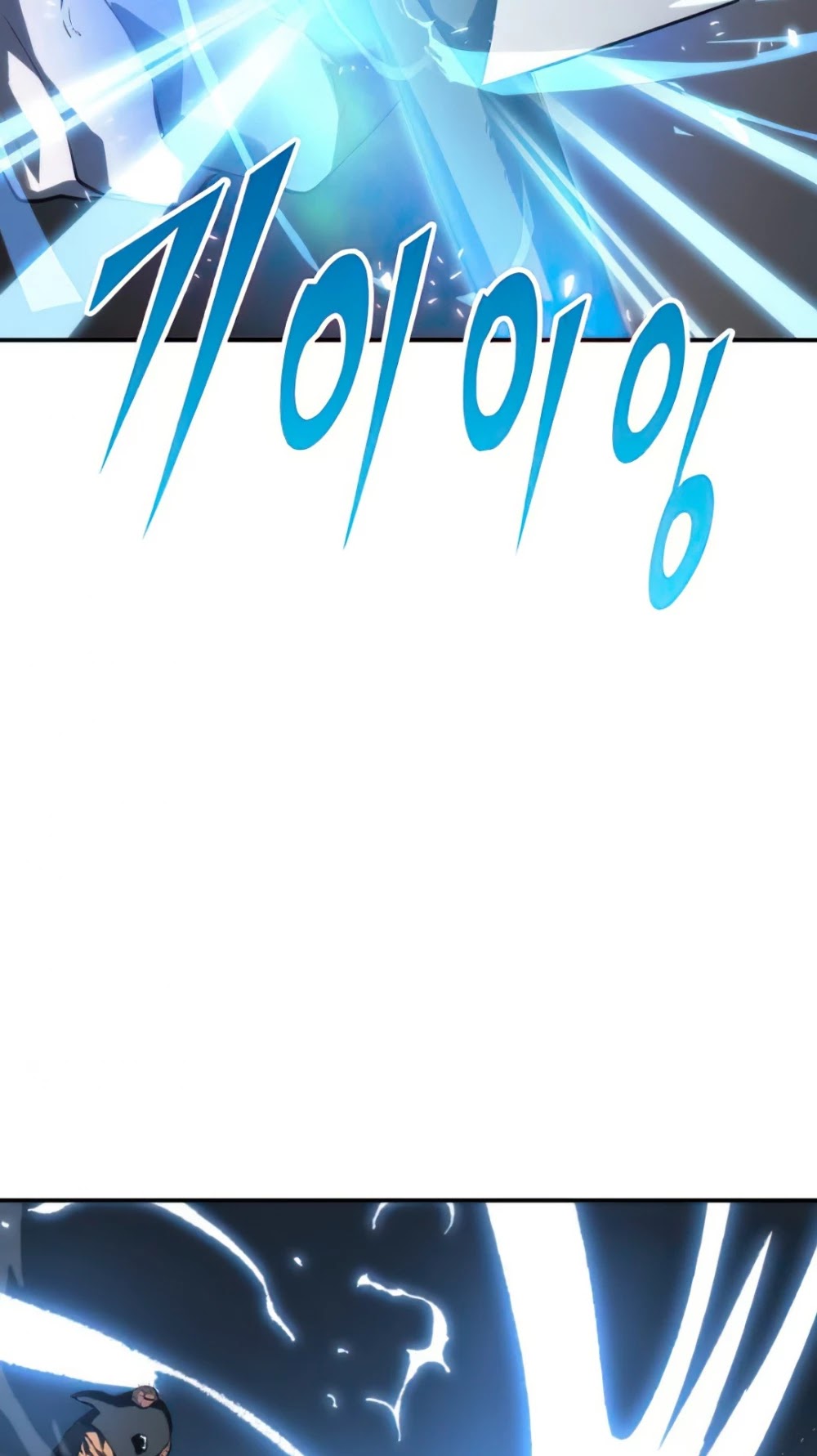 Omniscient Reader's Viewpoint Chapter 21 page 42 - Chapter 21: Dark Sentinel
