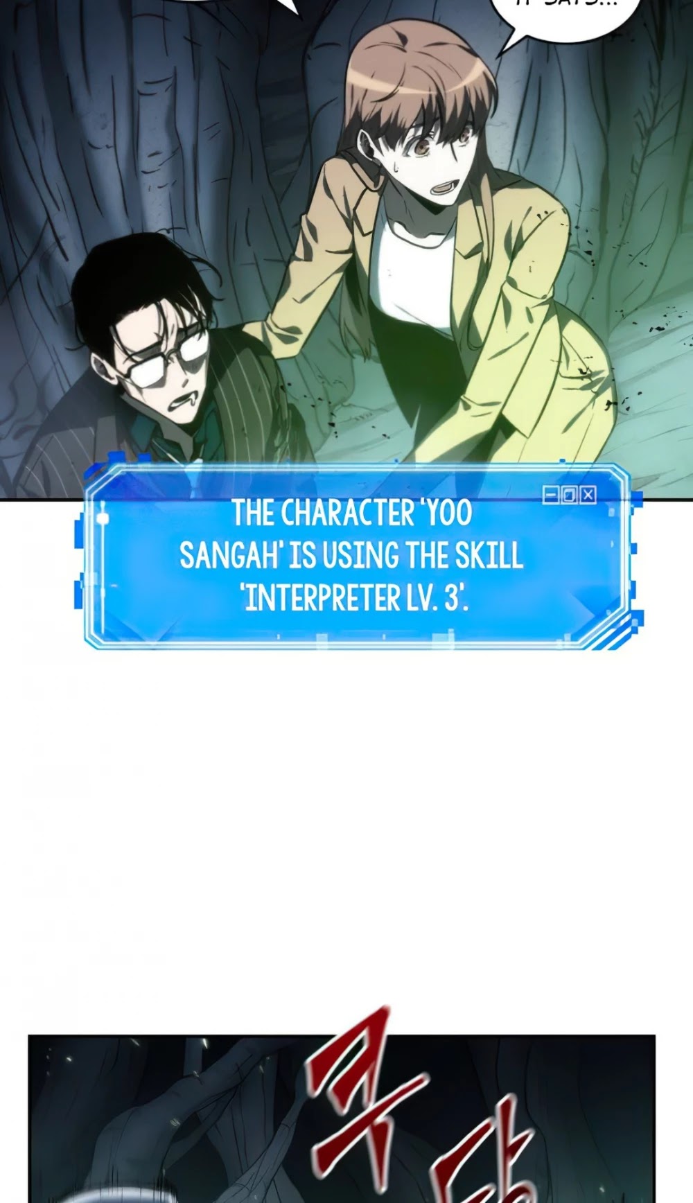 Omniscient Reader's Viewpoint Chapter 21 page 69 - Chapter 21: Dark Sentinel