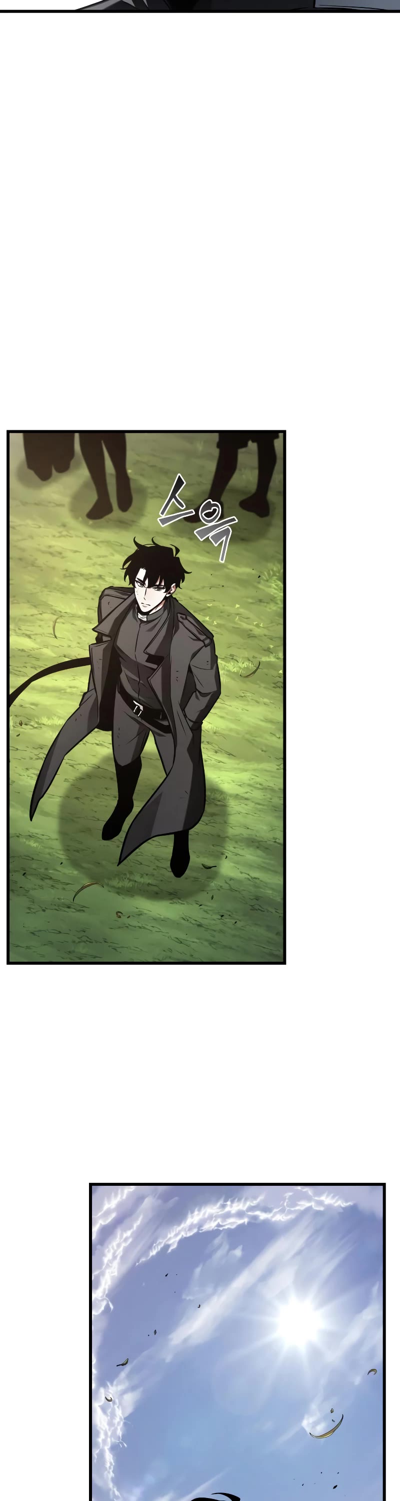 Omniscient Reader's Viewpoint Chapter 211 page 9 - Chapter 211