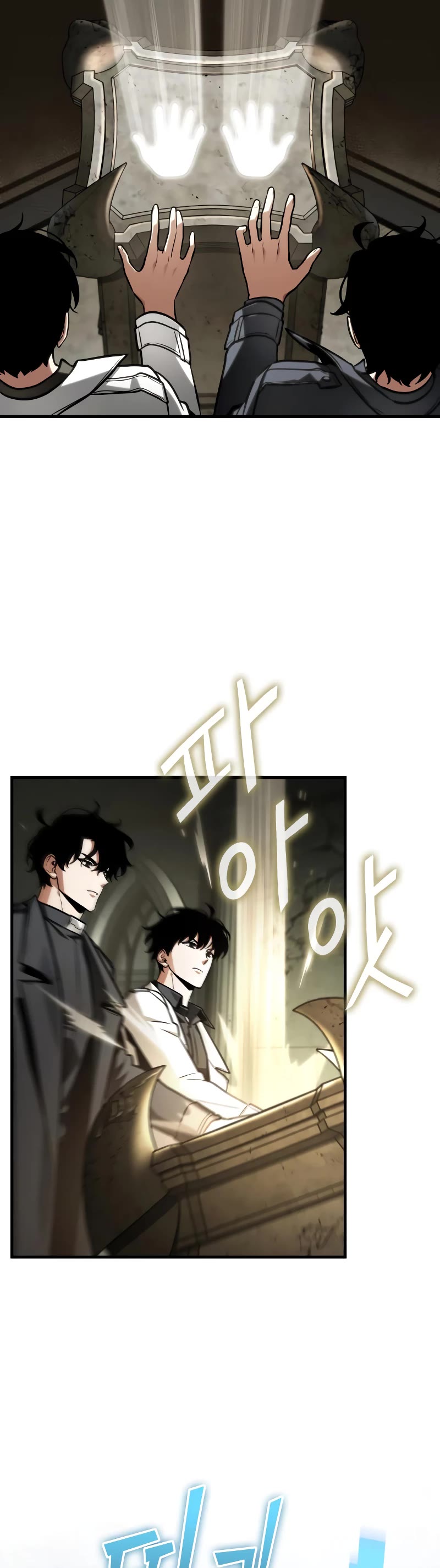 Omniscient Reader's Viewpoint Chapter 213 page 15 - Chapter 213
