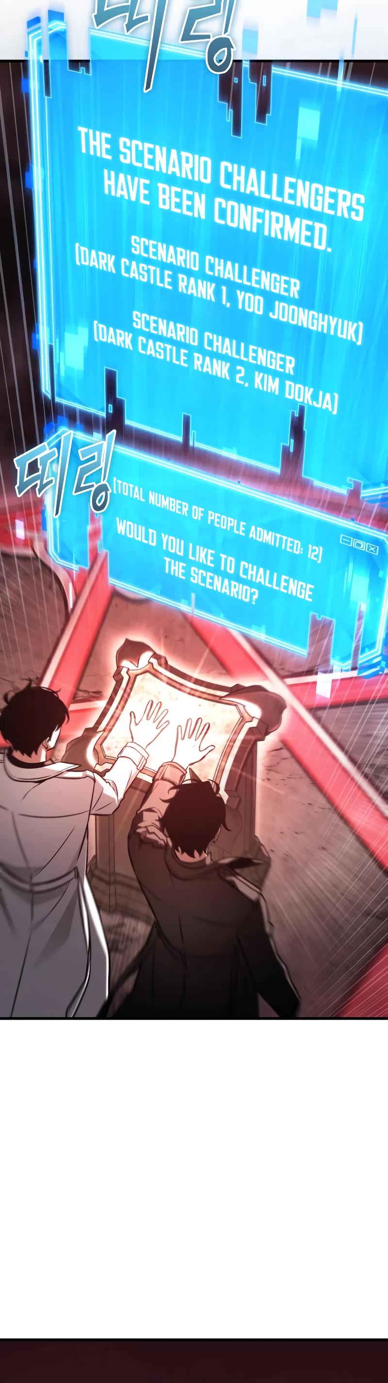 Omniscient Reader's Viewpoint Chapter 213 page 16 - Chapter 213