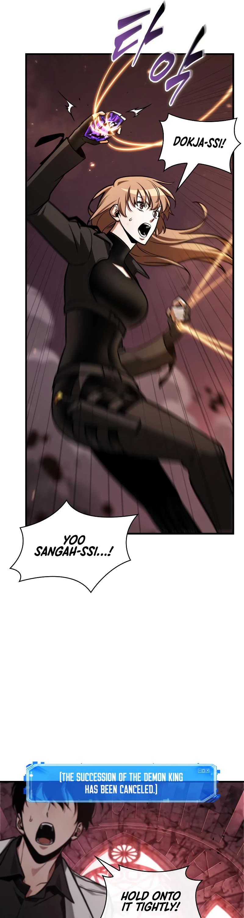 Omniscient Reader's Viewpoint Chapter 214 page 32 - Chapter 214