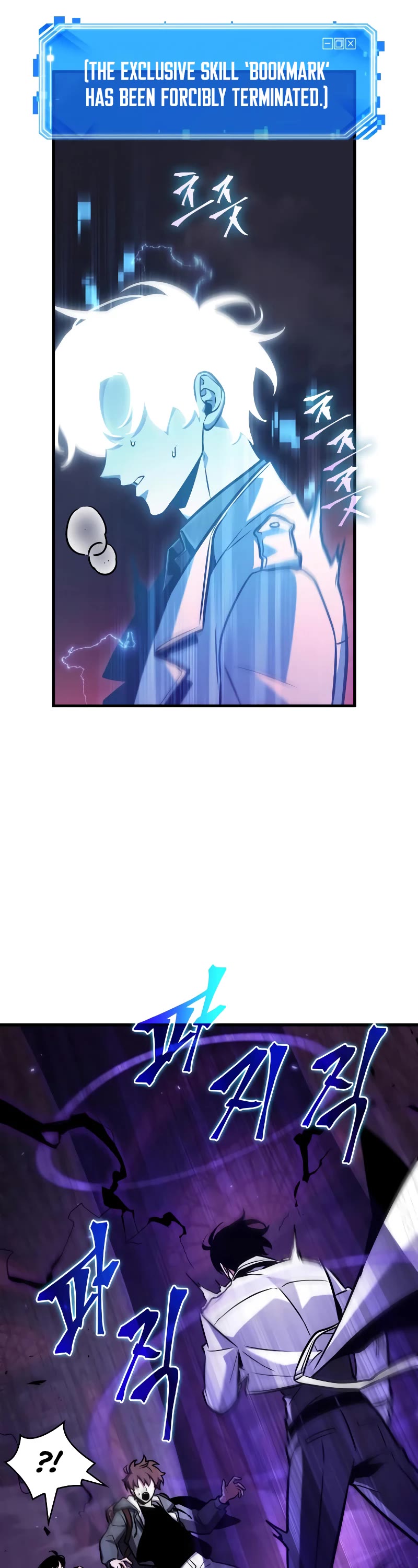 Omniscient Reader's Viewpoint Chapter 216 page 26 - Chapter 216