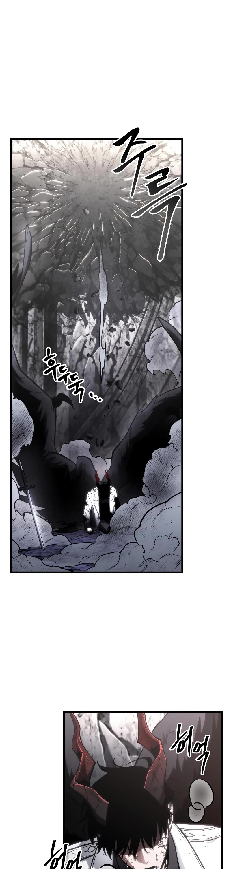 Omniscient Reader's Viewpoint Chapter 220 page 14 - Chapter 220